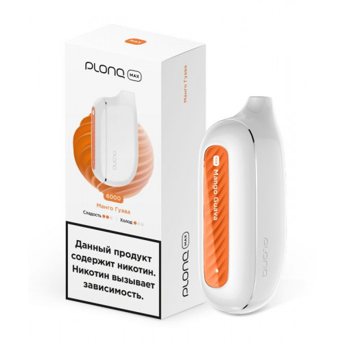 Электронная сигарета Plonq Max Mango Guava (Плонг Макс Манго Гуава)