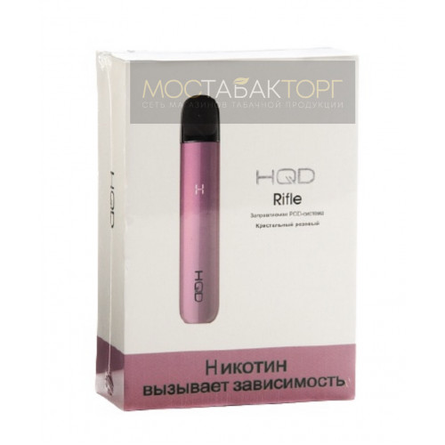 HQD Rifle + 2 сменных картриджа (цвет Розовый)